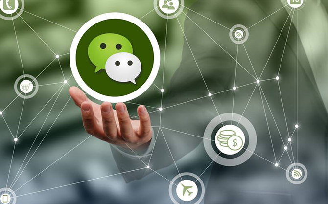 袁州浅析微信开发可以为企业带来的几个作用