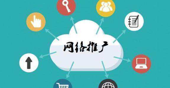 袁州传统企业做网络推广应该要明白这3个重要问题