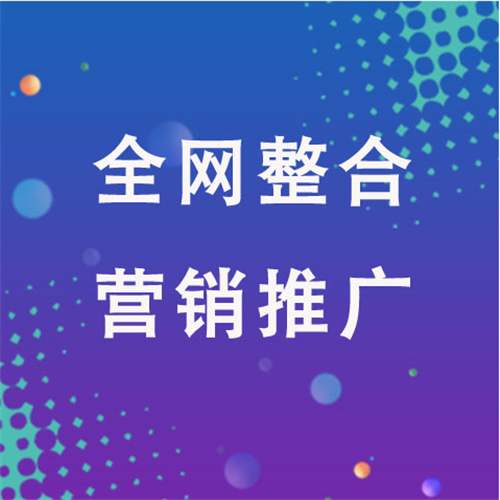 袁州企业网络推广老是没有客户的原因是什么呢