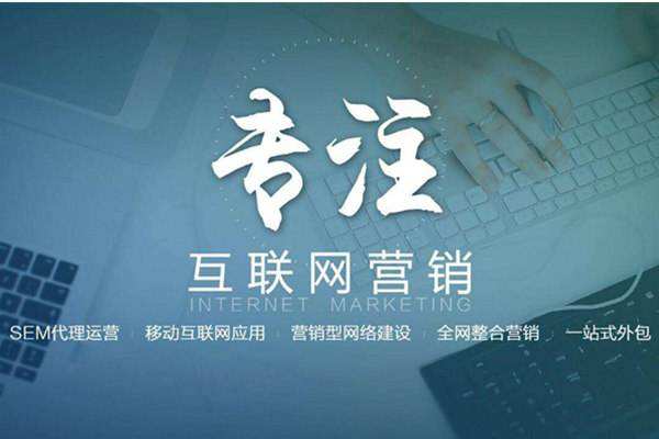 袁州电商行业做网络推广需要具备的条件有哪些